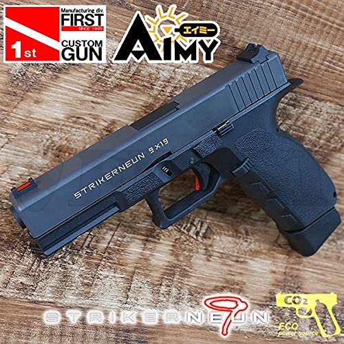 Amazon.co.jp: 【即納完成品】CARBON8 カーボネイト STRIKER-9 CO2